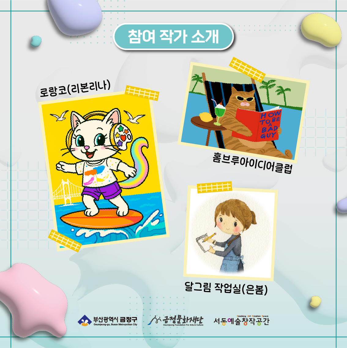 카드뉴스-4.png
