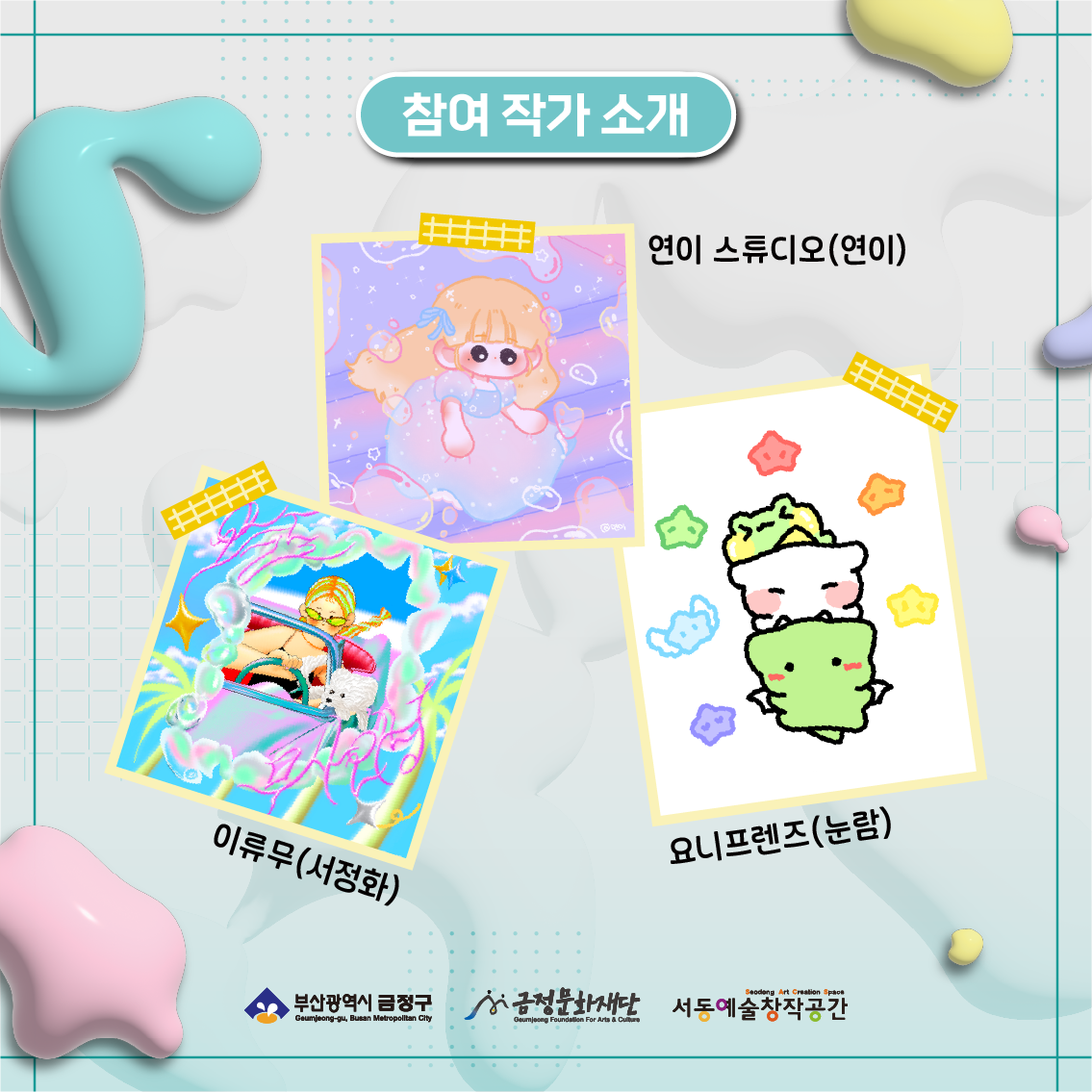 카드뉴스-5.png