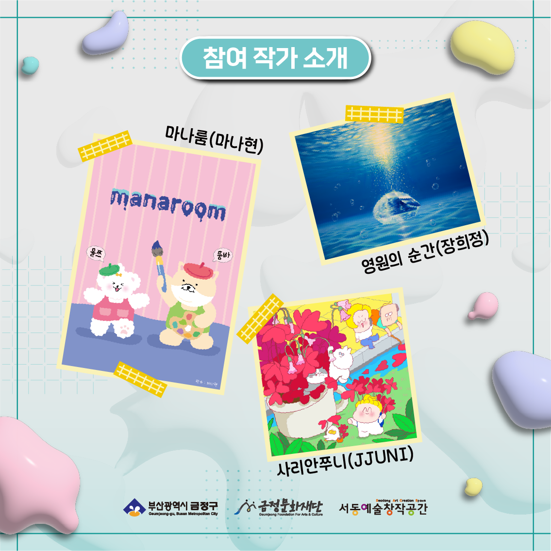 카드뉴스-6.png
