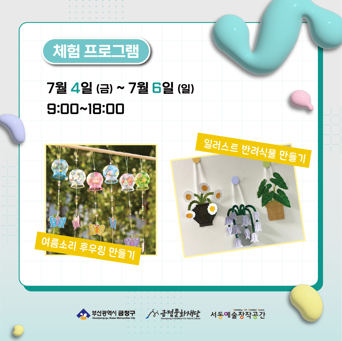 카드뉴스-3.png