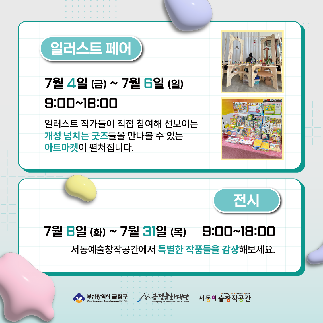 카드뉴스-2.png