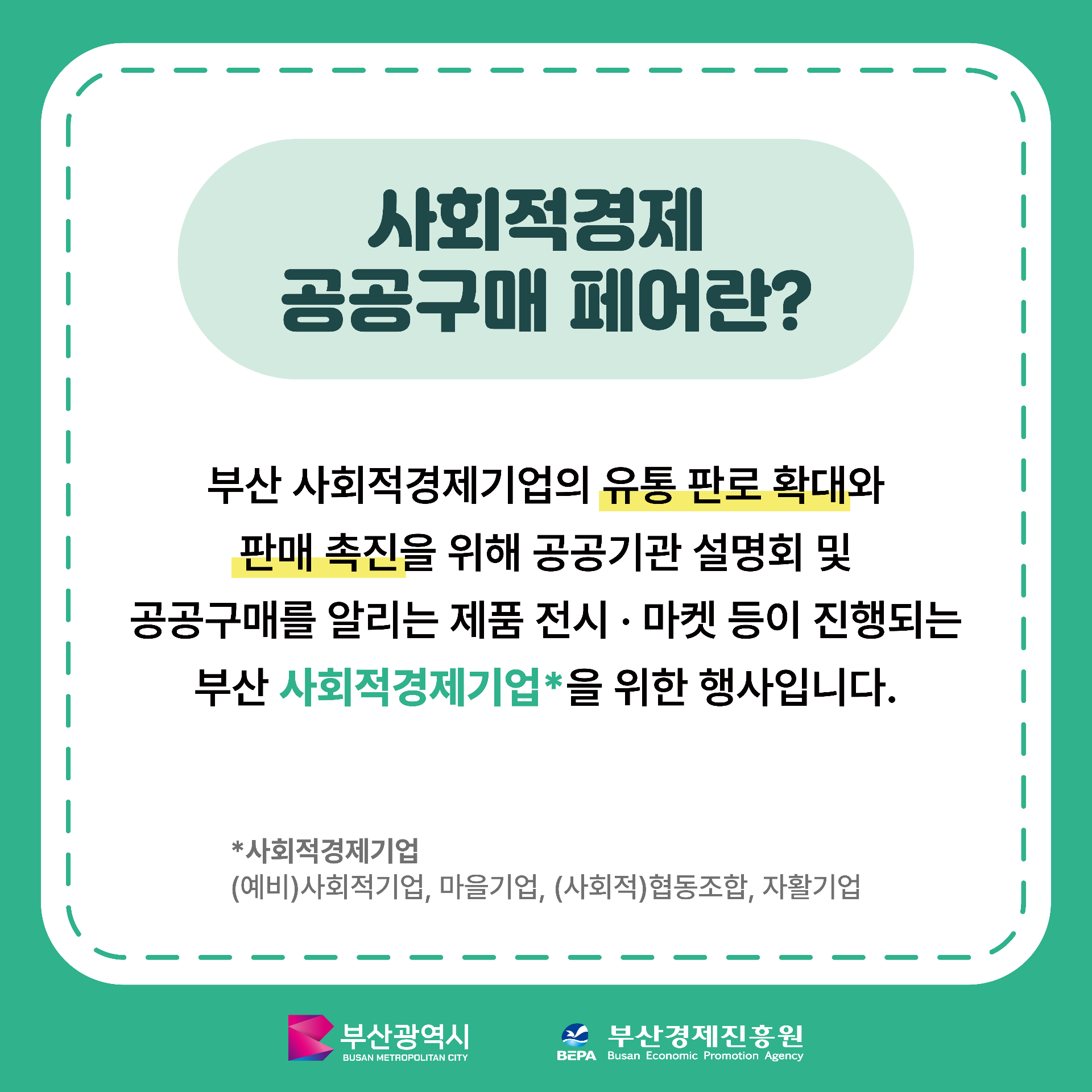 카드뉴스 2.png