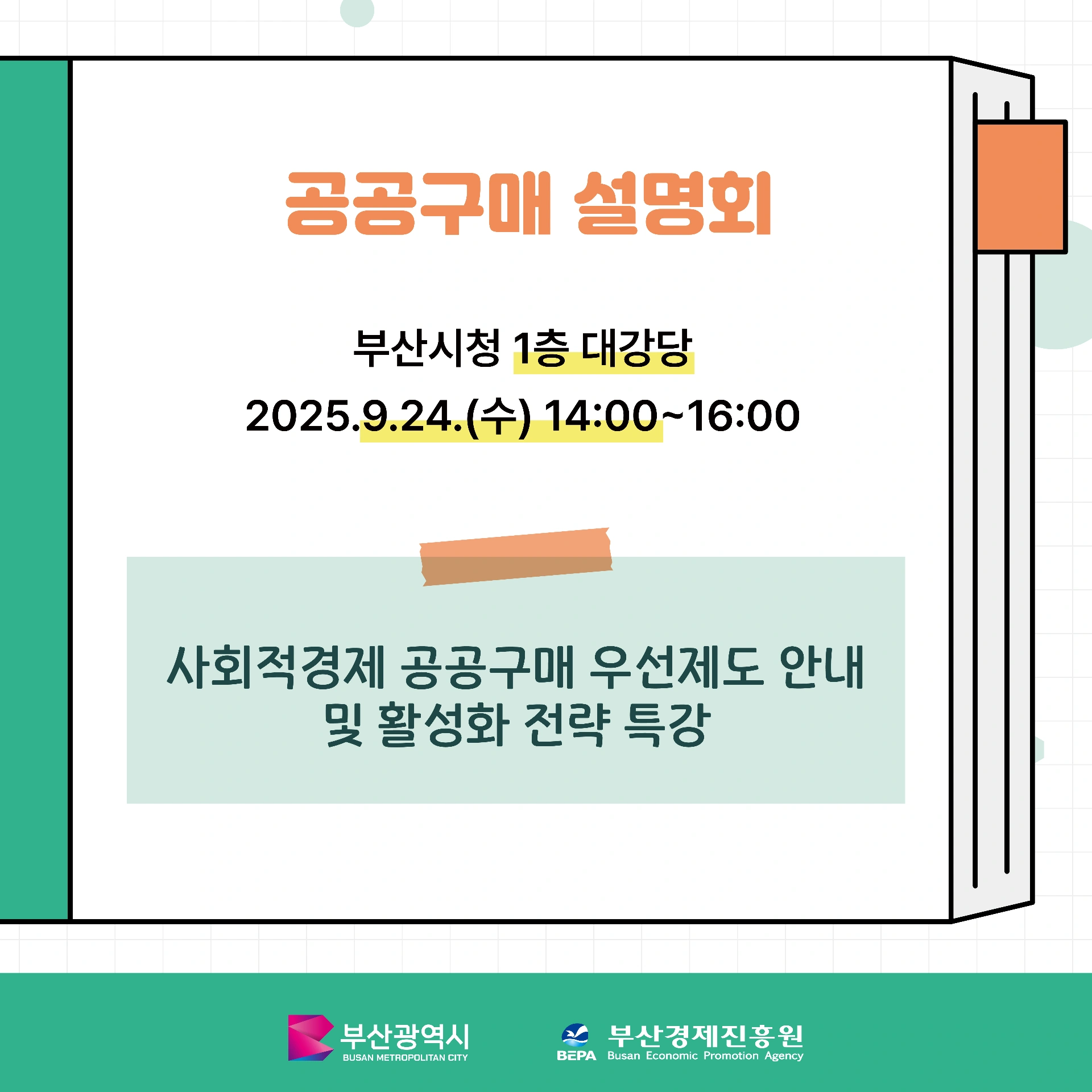 카드뉴스 3.png