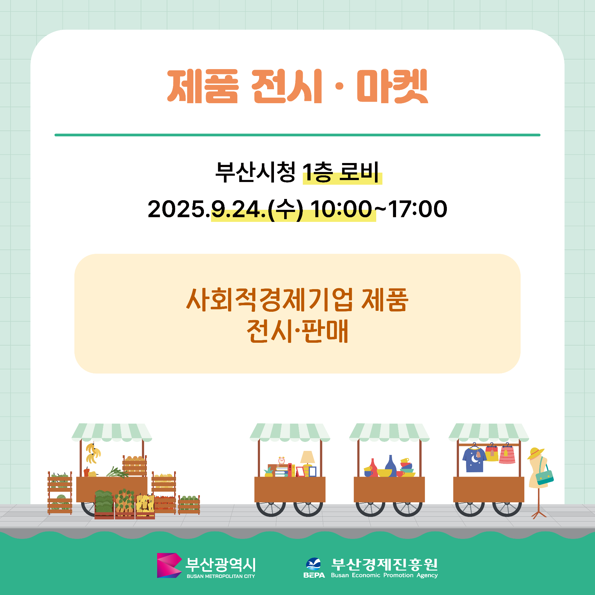 카드뉴스 4.png