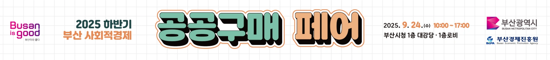 트러스 위.png