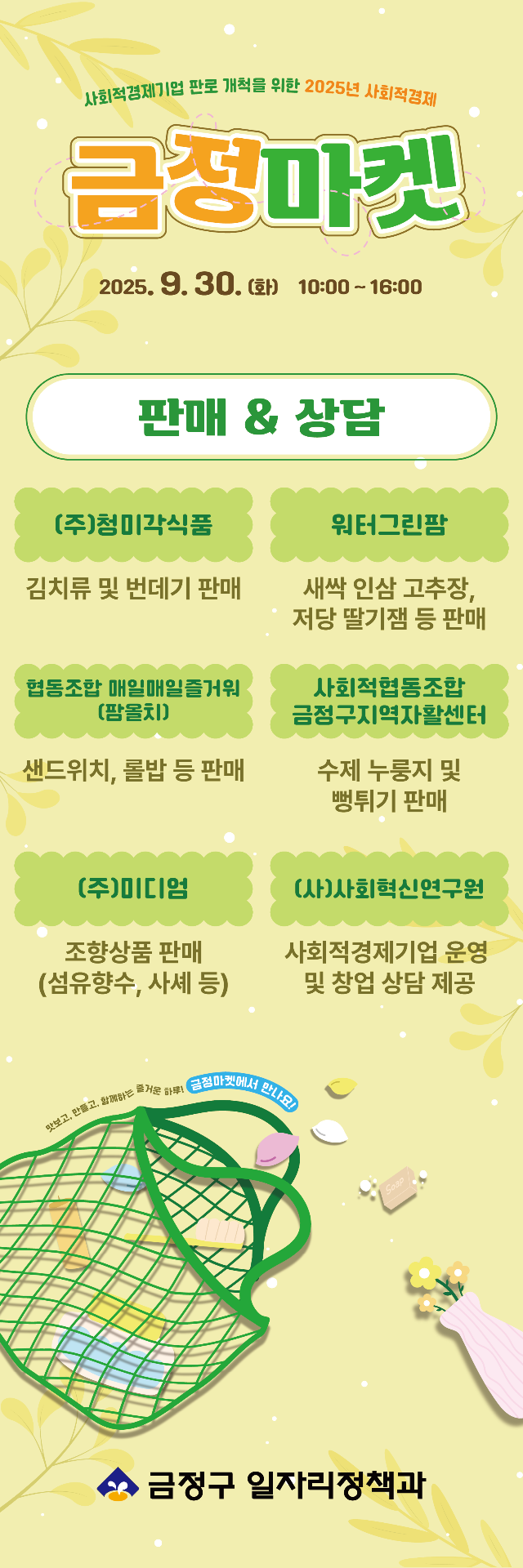 판매전시 사본 2.png