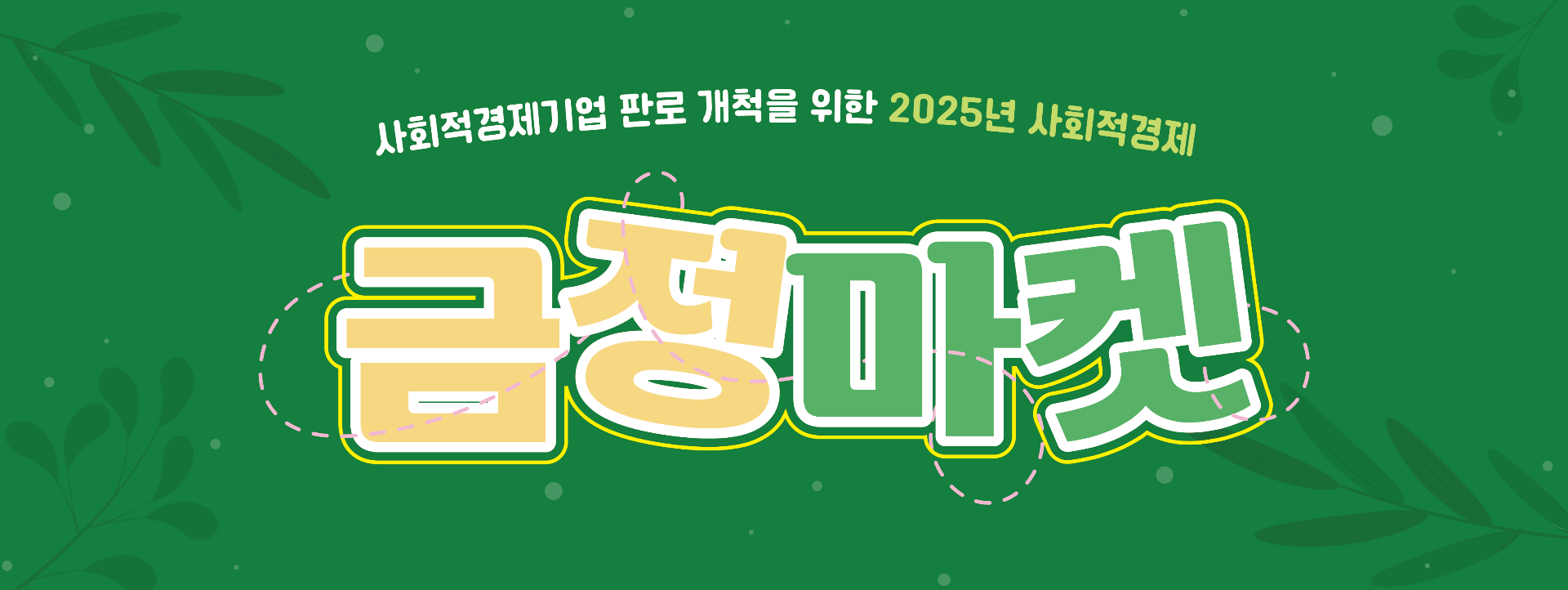 A형 매대 4.png