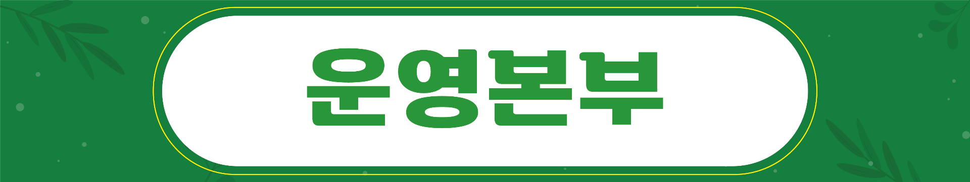 A형 매대 3.png