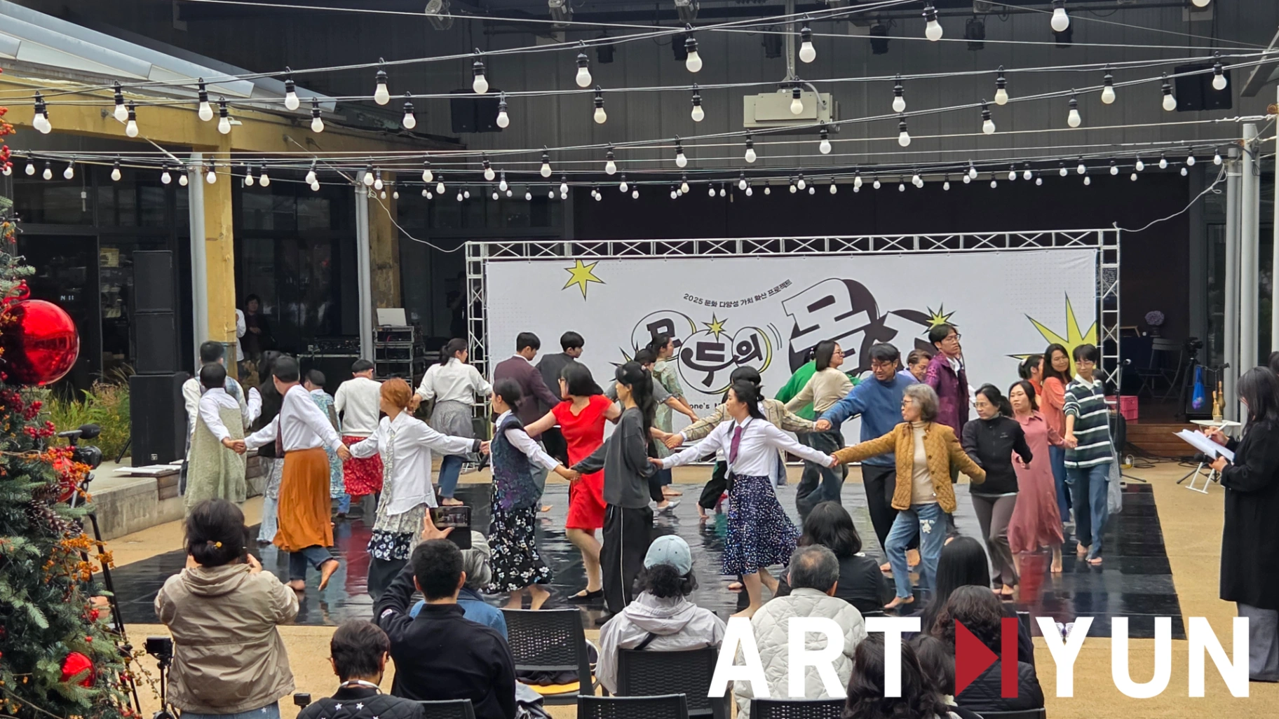 부산문화재단 문화 다양성 프로젝트 '모두의 몸짓'