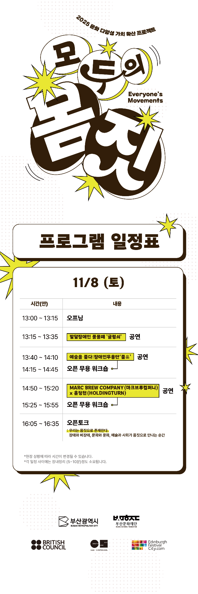 사업홍보용.png