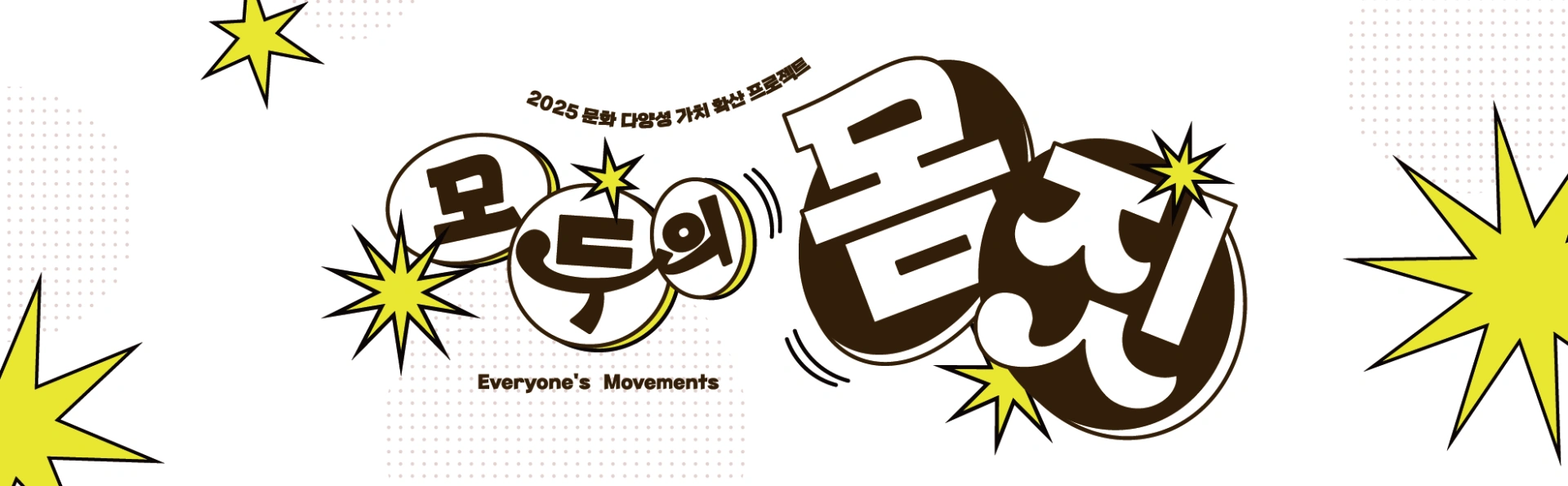 트러스 현수막.png