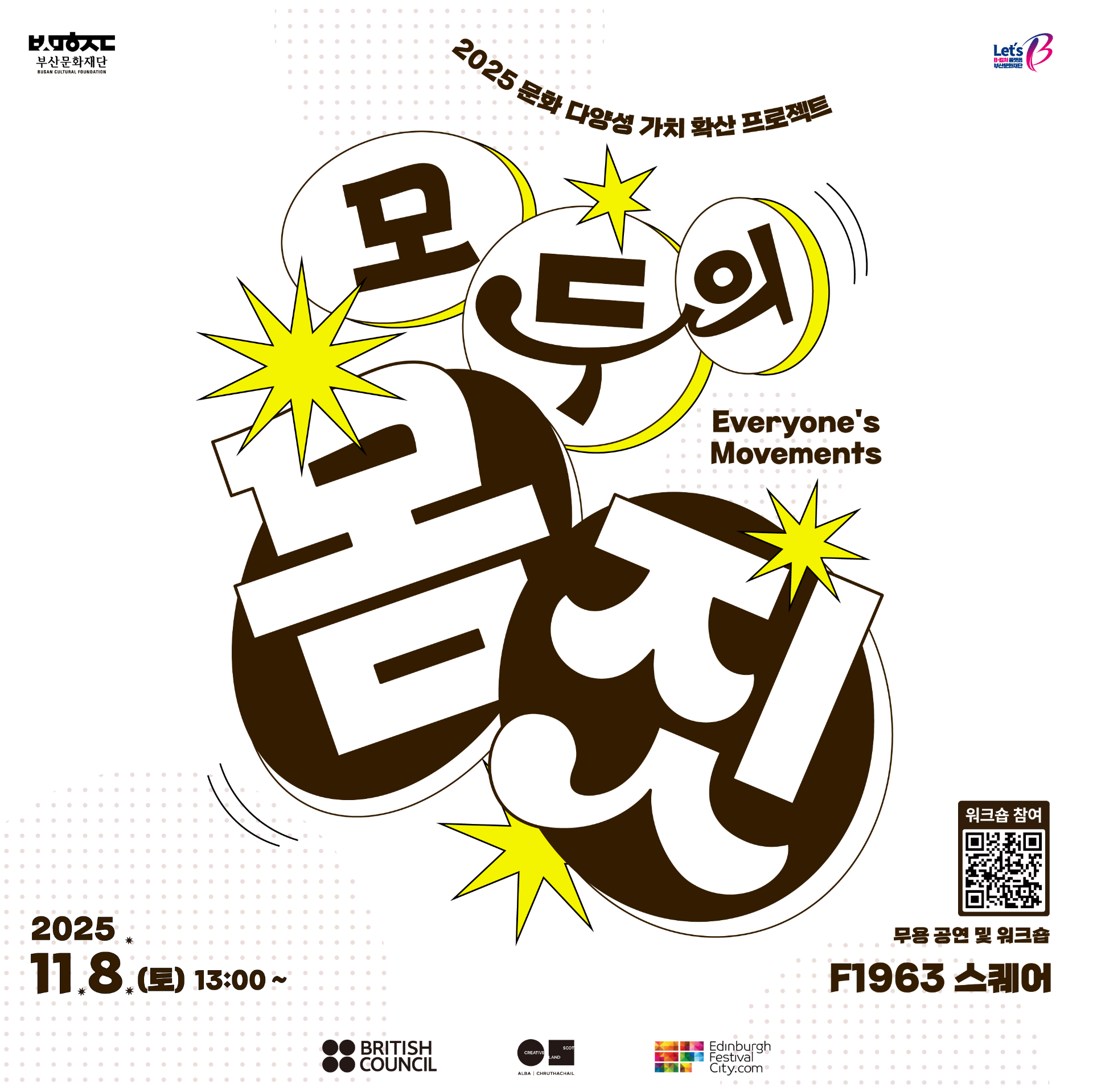 카드뉴스 1qr.png
