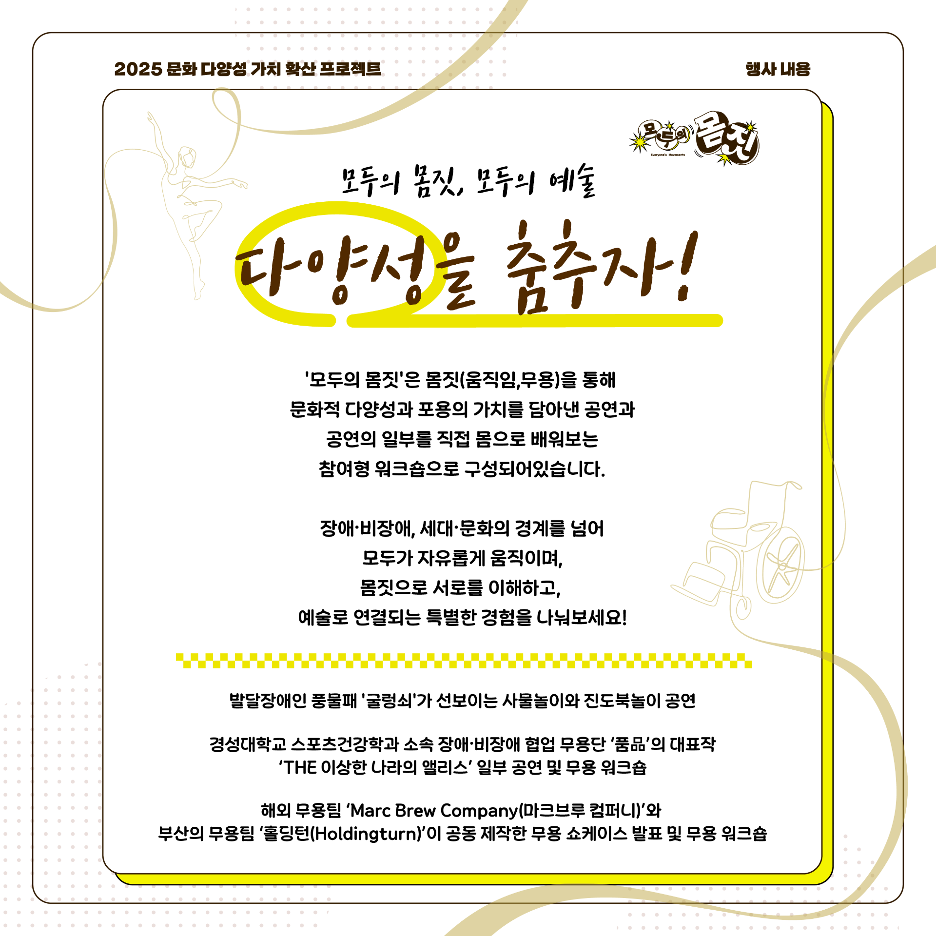 카드뉴스 2.png