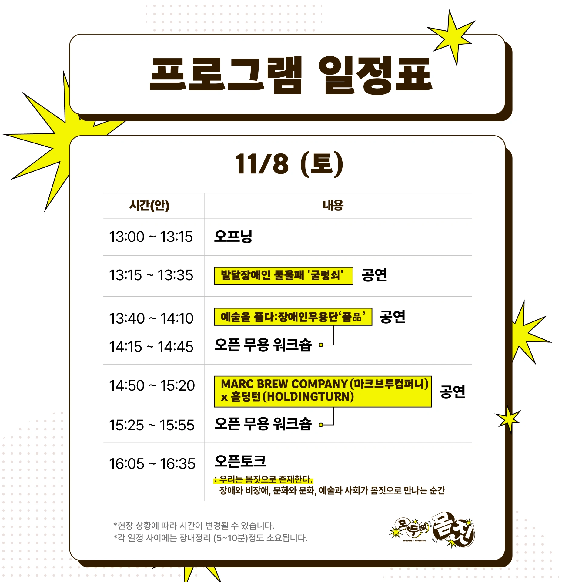 카드뉴스 3.png