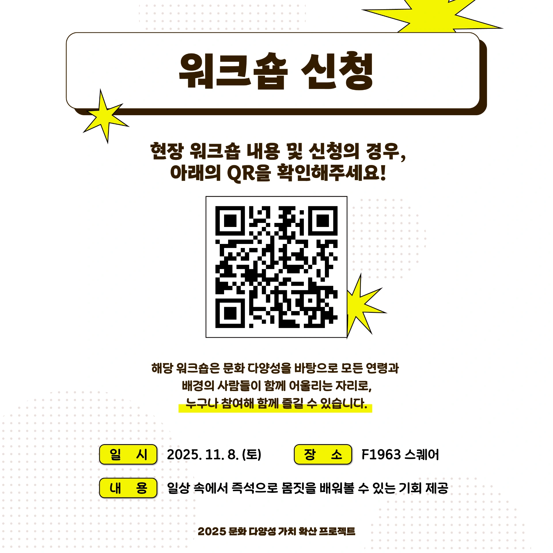 카드뉴스 7.png