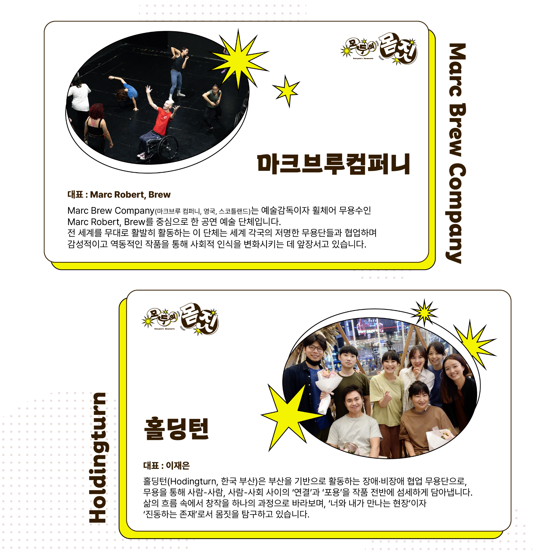 카드뉴스 5.png