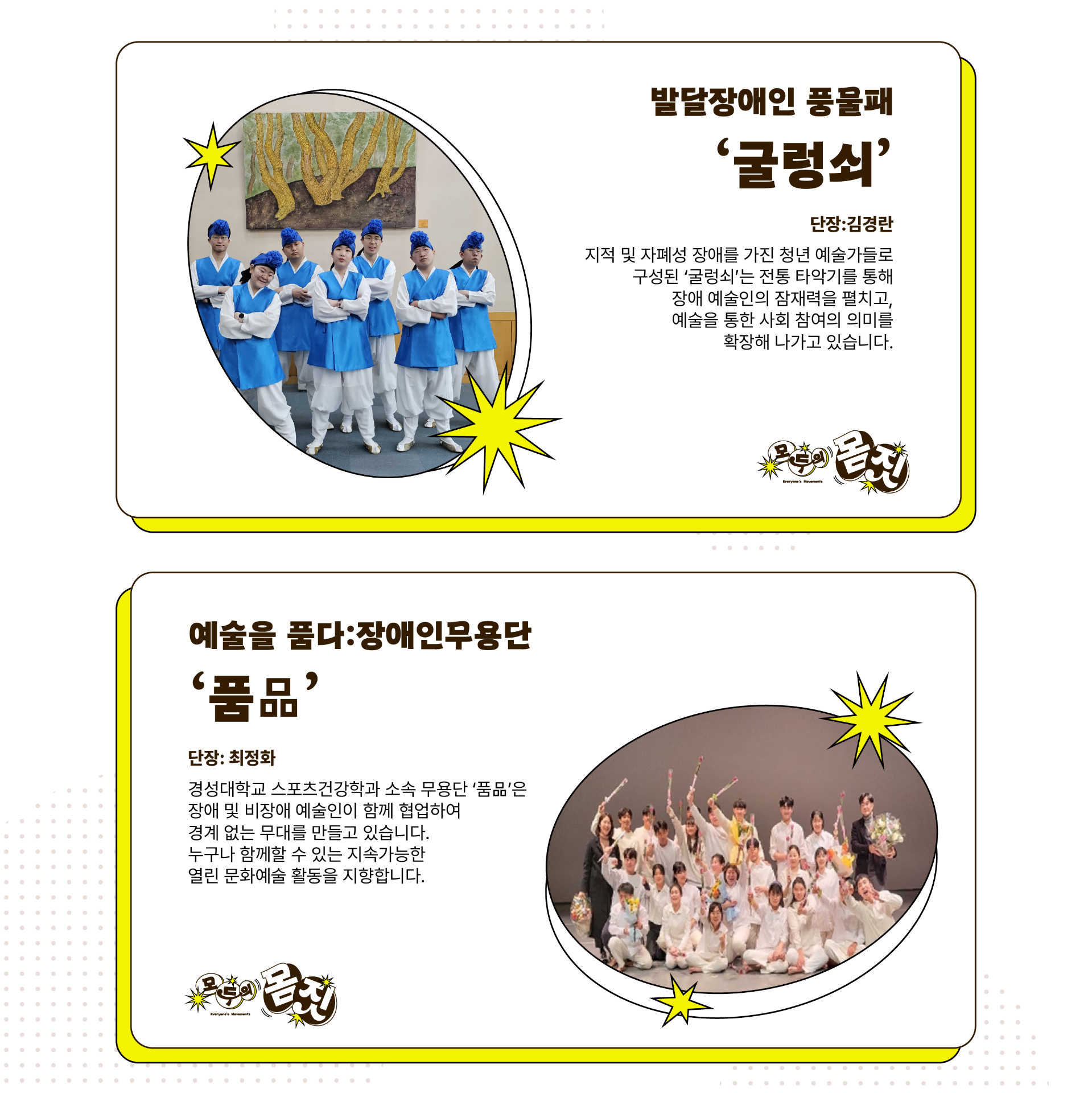 카드뉴스 6.png