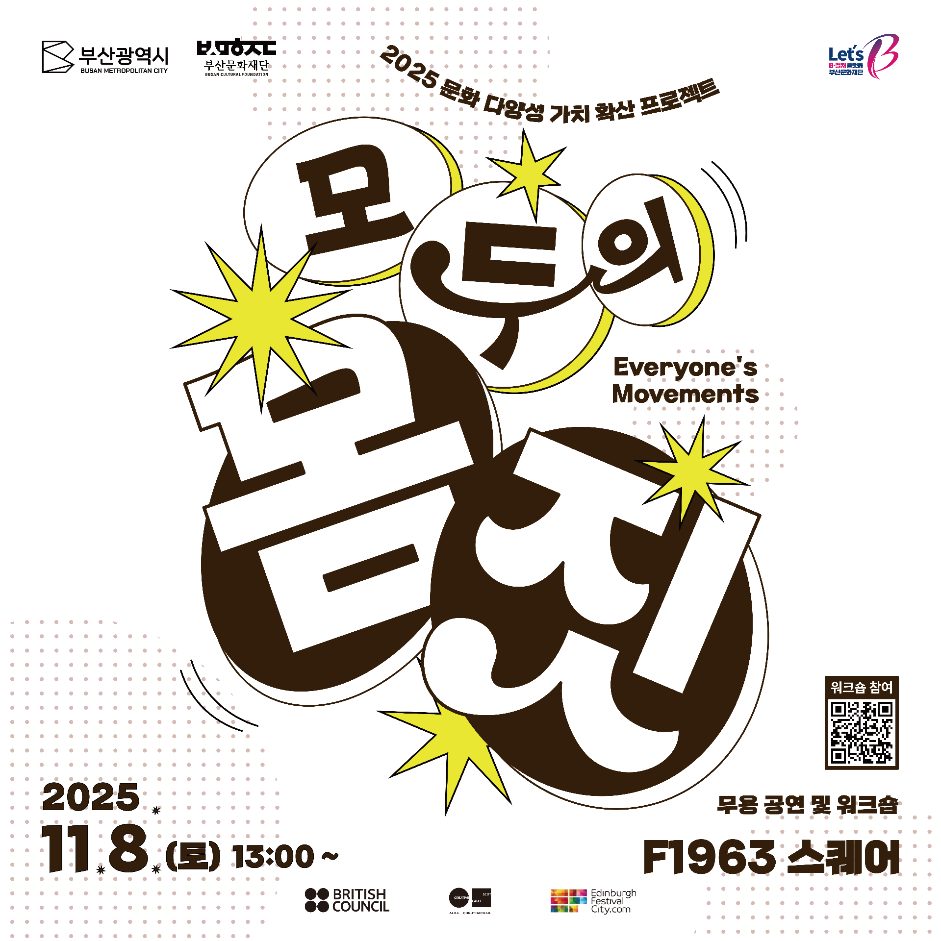 외부 현수막.png