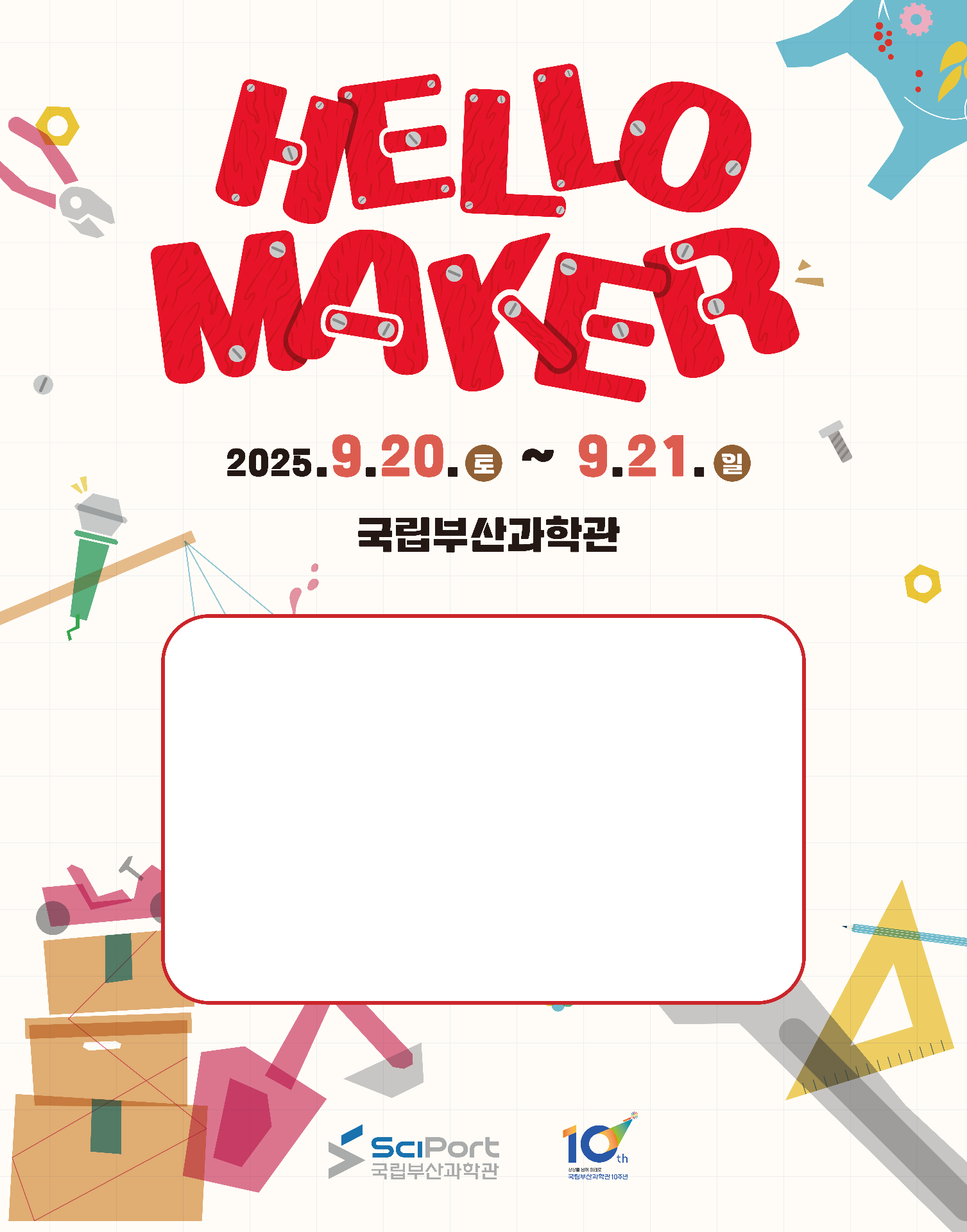 이름표.png