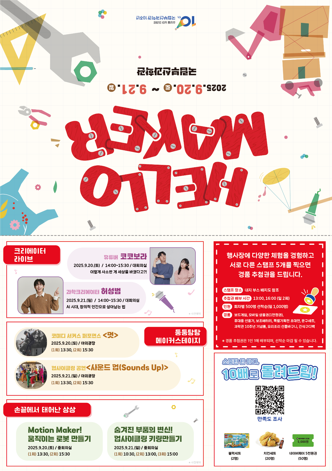 리플렛 2단접지.png
