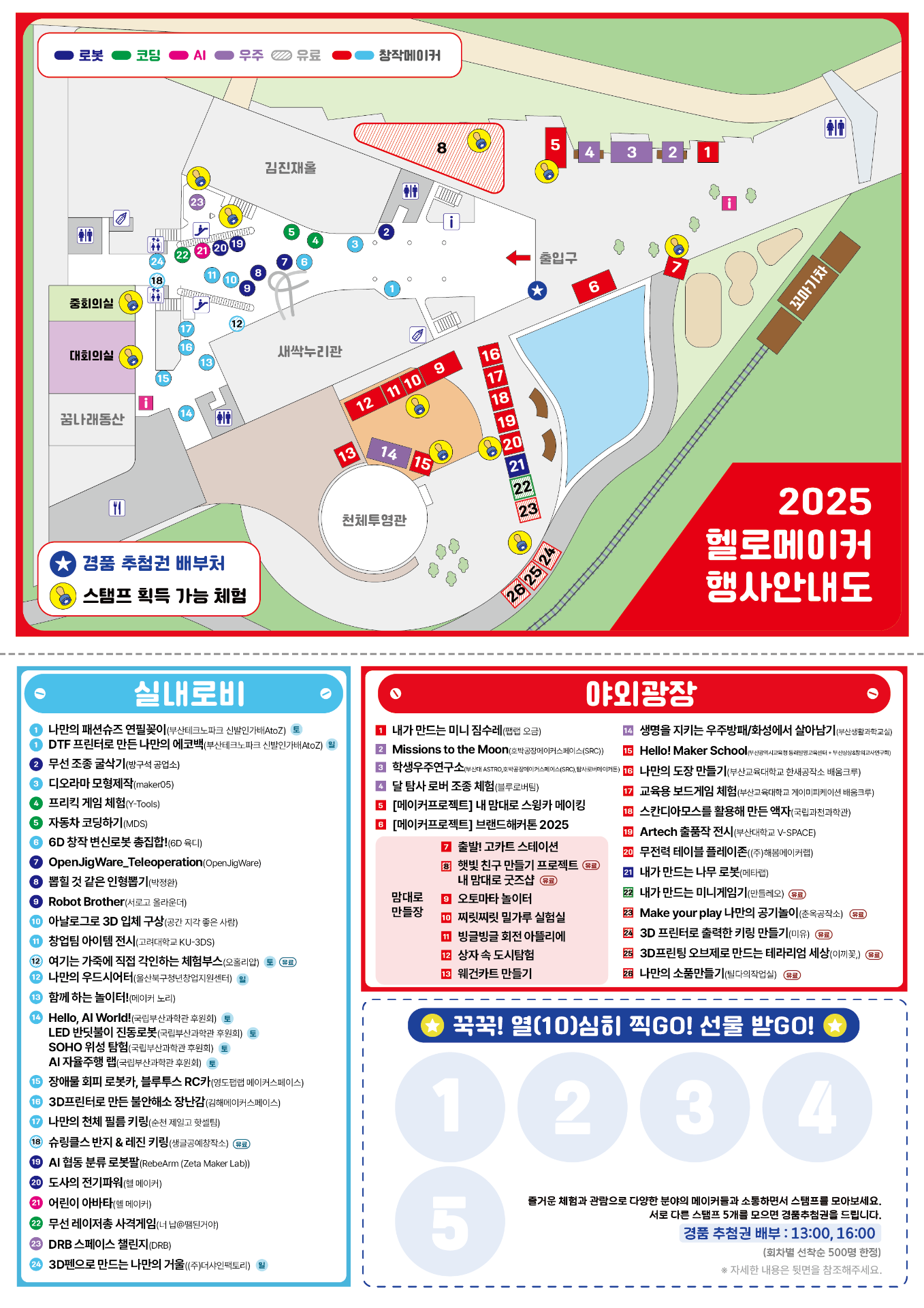 리플렛 2단접지2.png