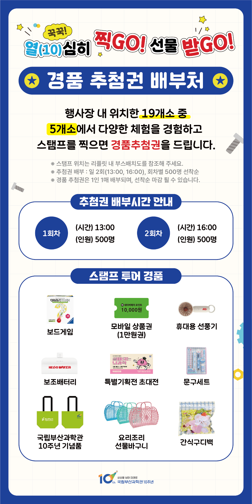 현장이벤트 사본.png
