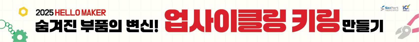 워크숍 키링.png