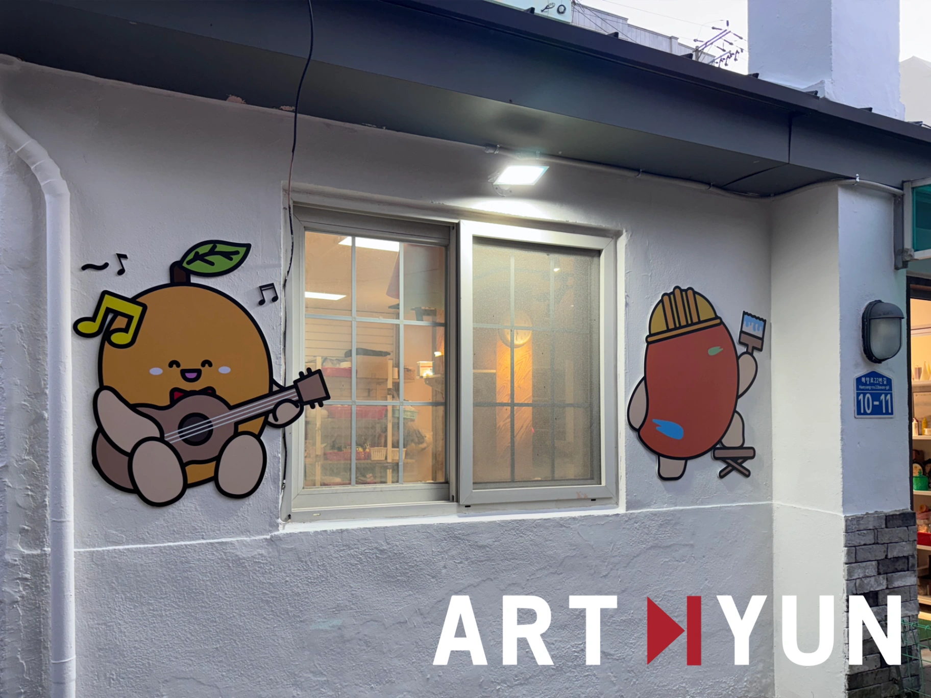 부산도시공사 ‘2025년 행복마을 리빙랩 지원 사업’  톤즈행복마을 벽화