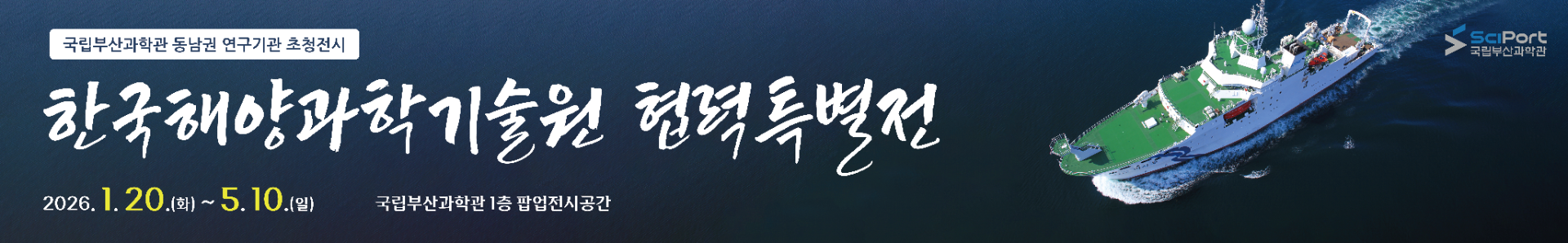 현수막.png