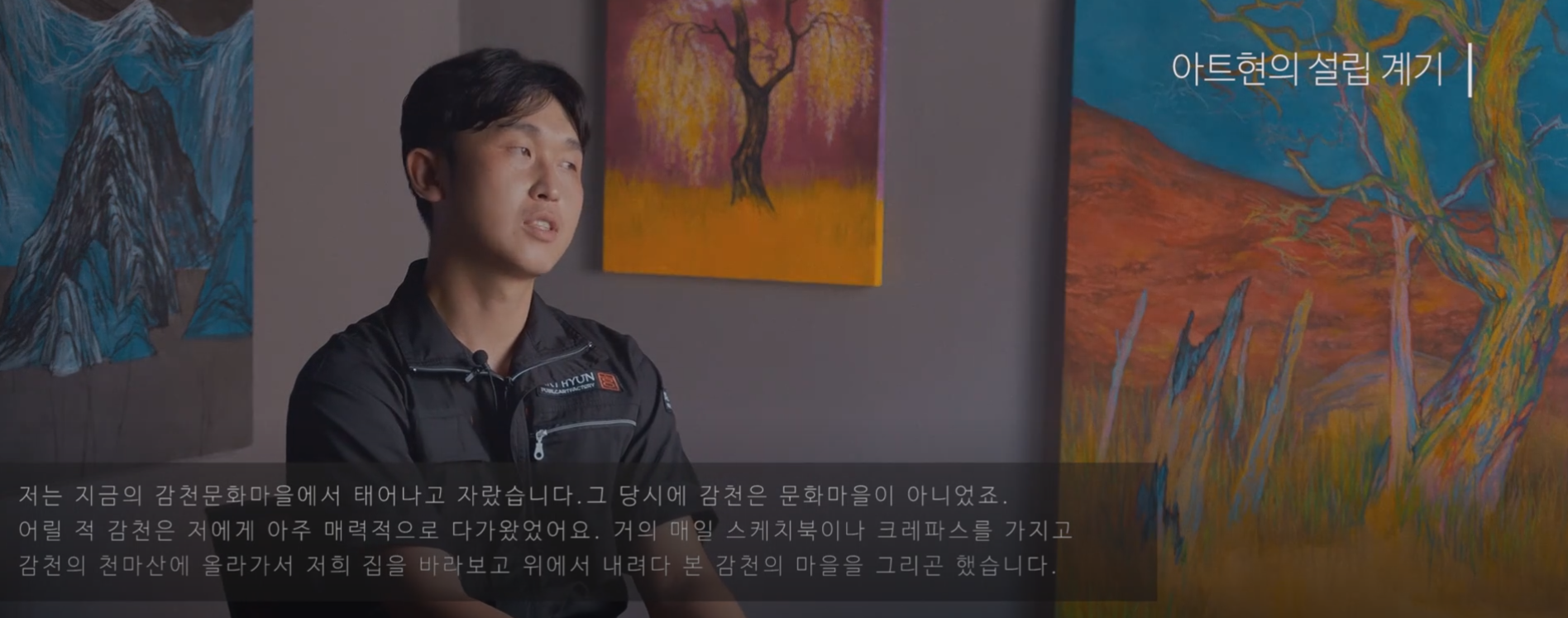 [금정문화재단] 예술인 영상 제작 지원