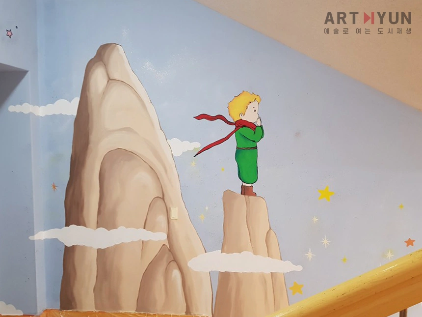 김해 구산 초등학교 실내벽화