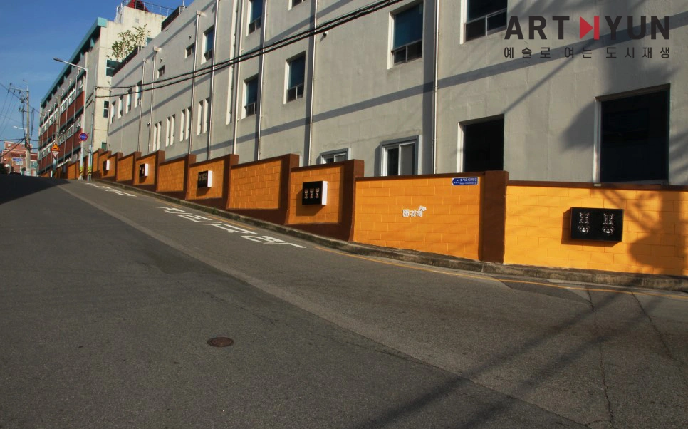 김해시청 뒷골목 안심길 벽면 갤러리 조성