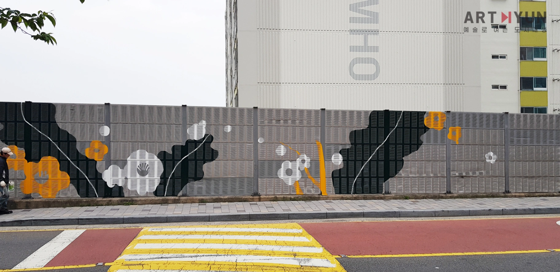 부산 영주동 방음펜스 미관 개선사업