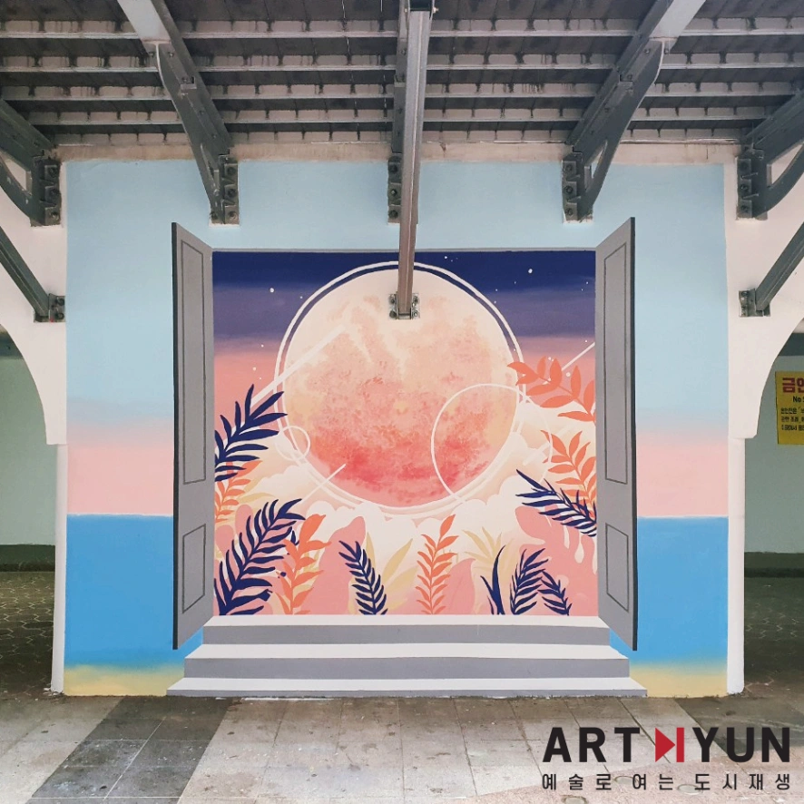 부산광역시 청년운영프로그램 부산대학로 온천천 문화재생  ART WALL PROJECT_포토존