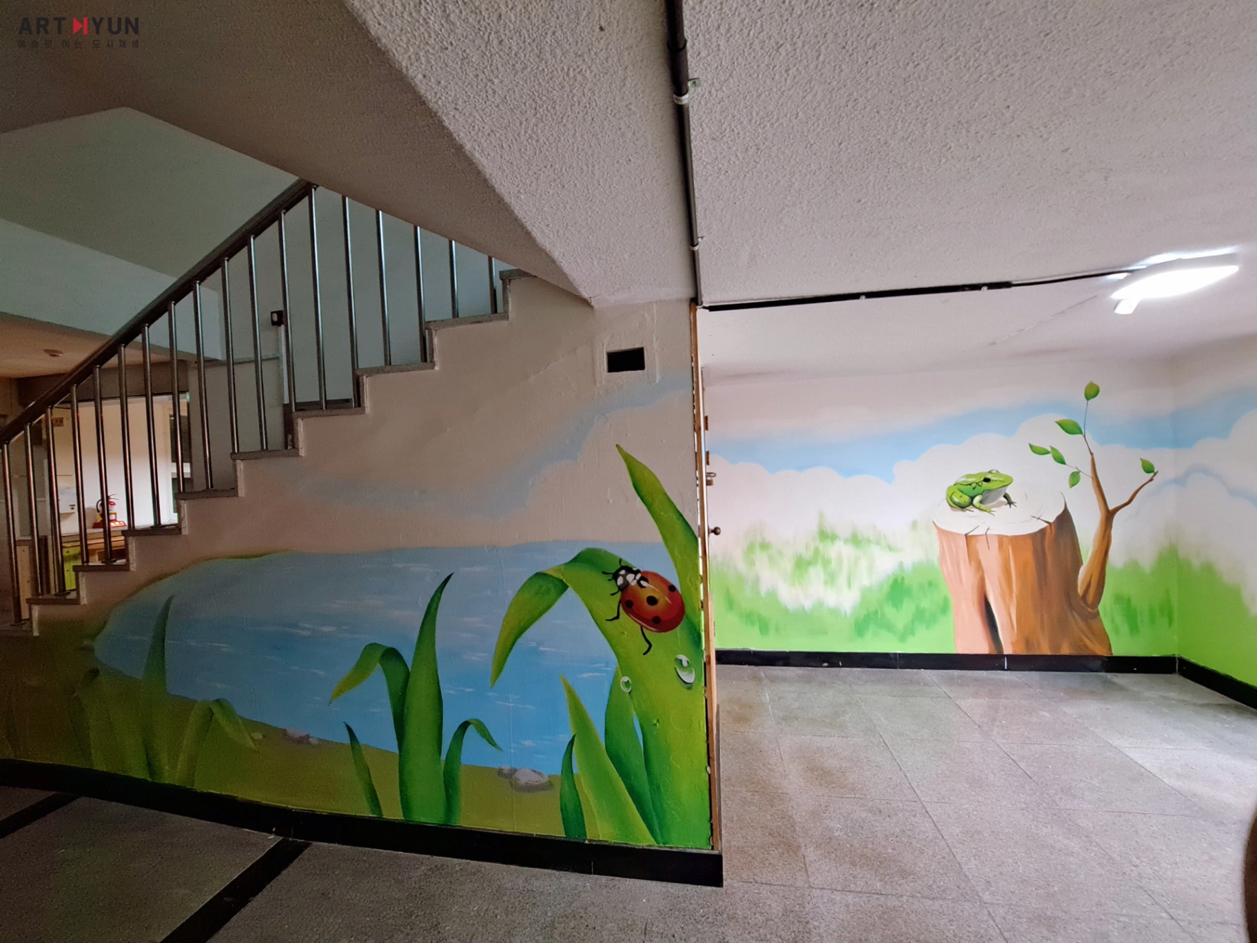 창원 상남초등학교 내부벽화