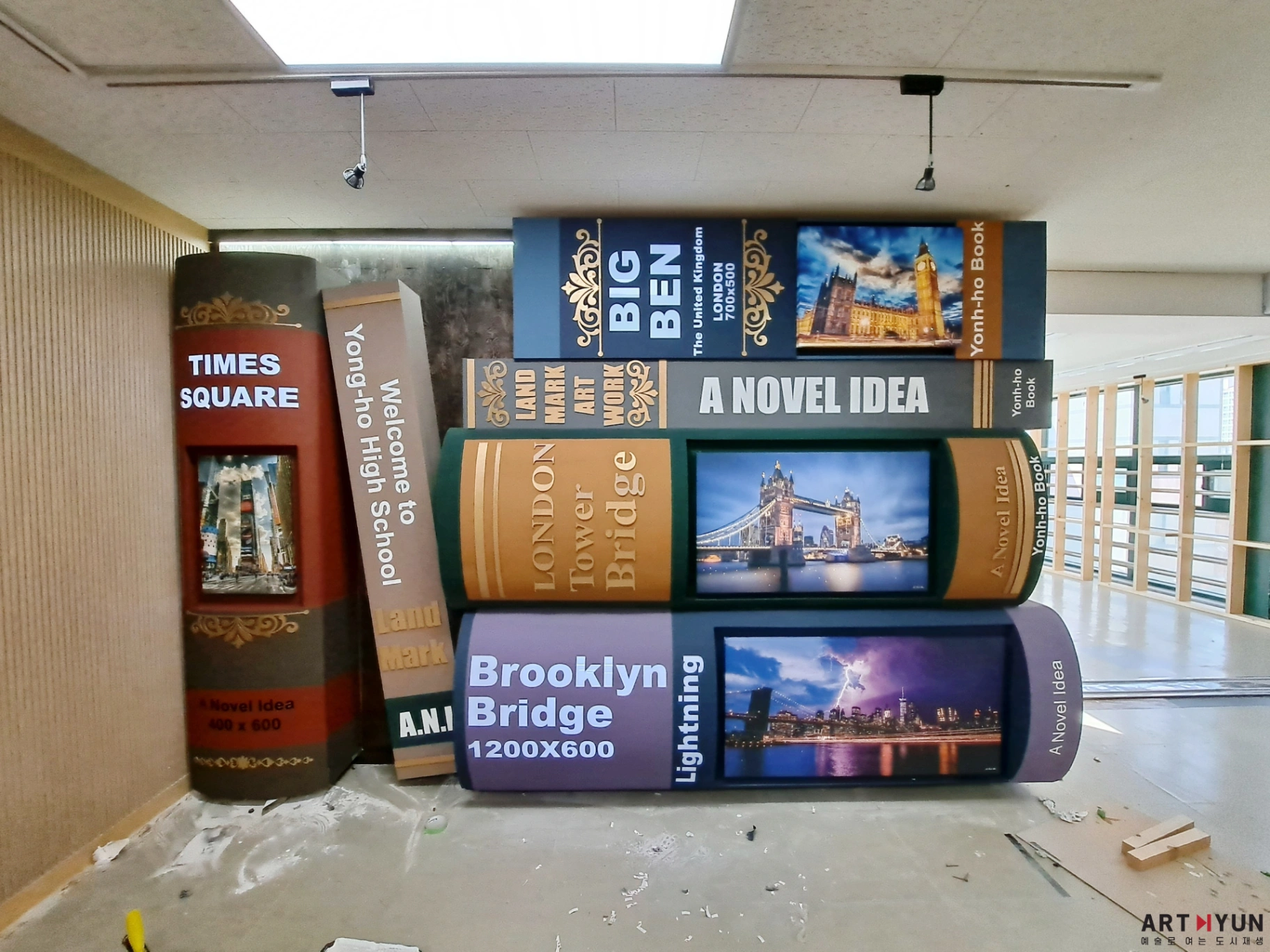 용호고등학교 전시 부스