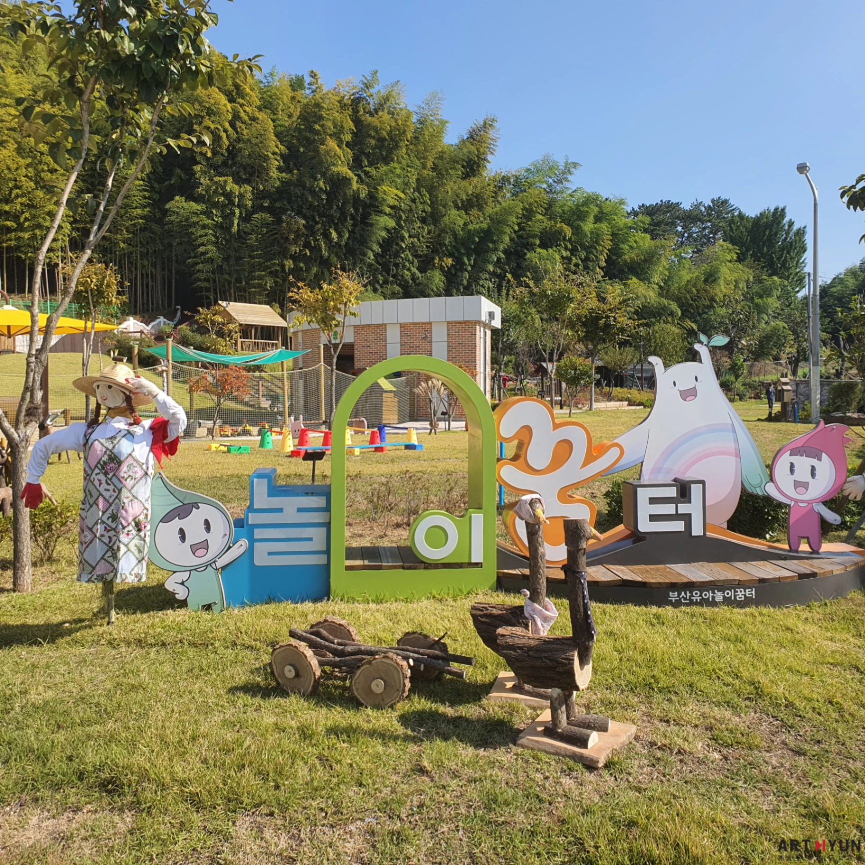 유아놀이꿈터 동물정크 아트