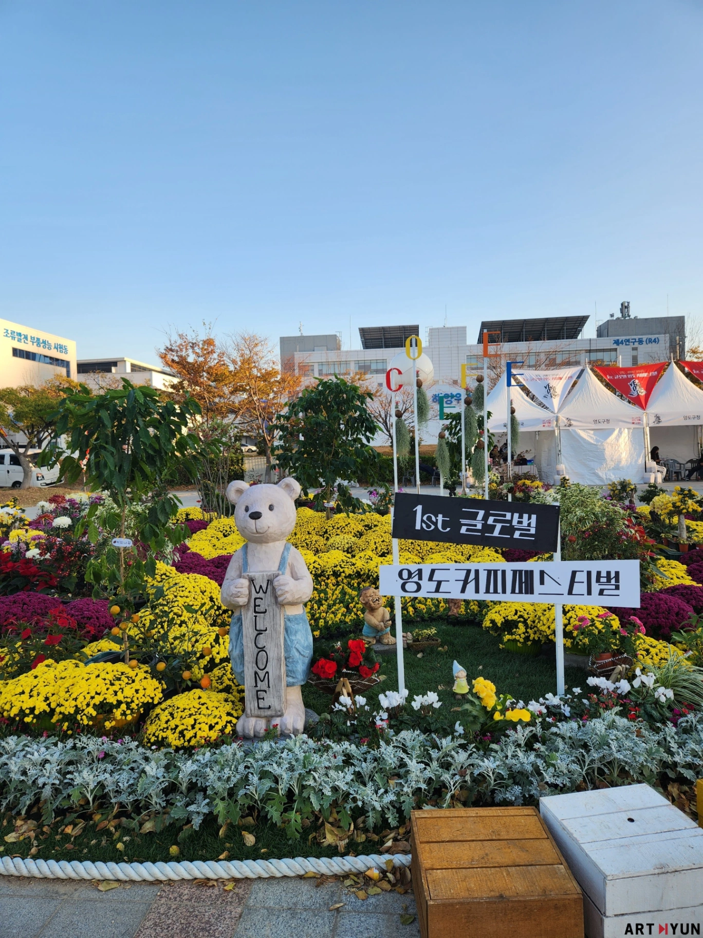 1st글로벌 영도 커피페스티벌 전시공간 포토존