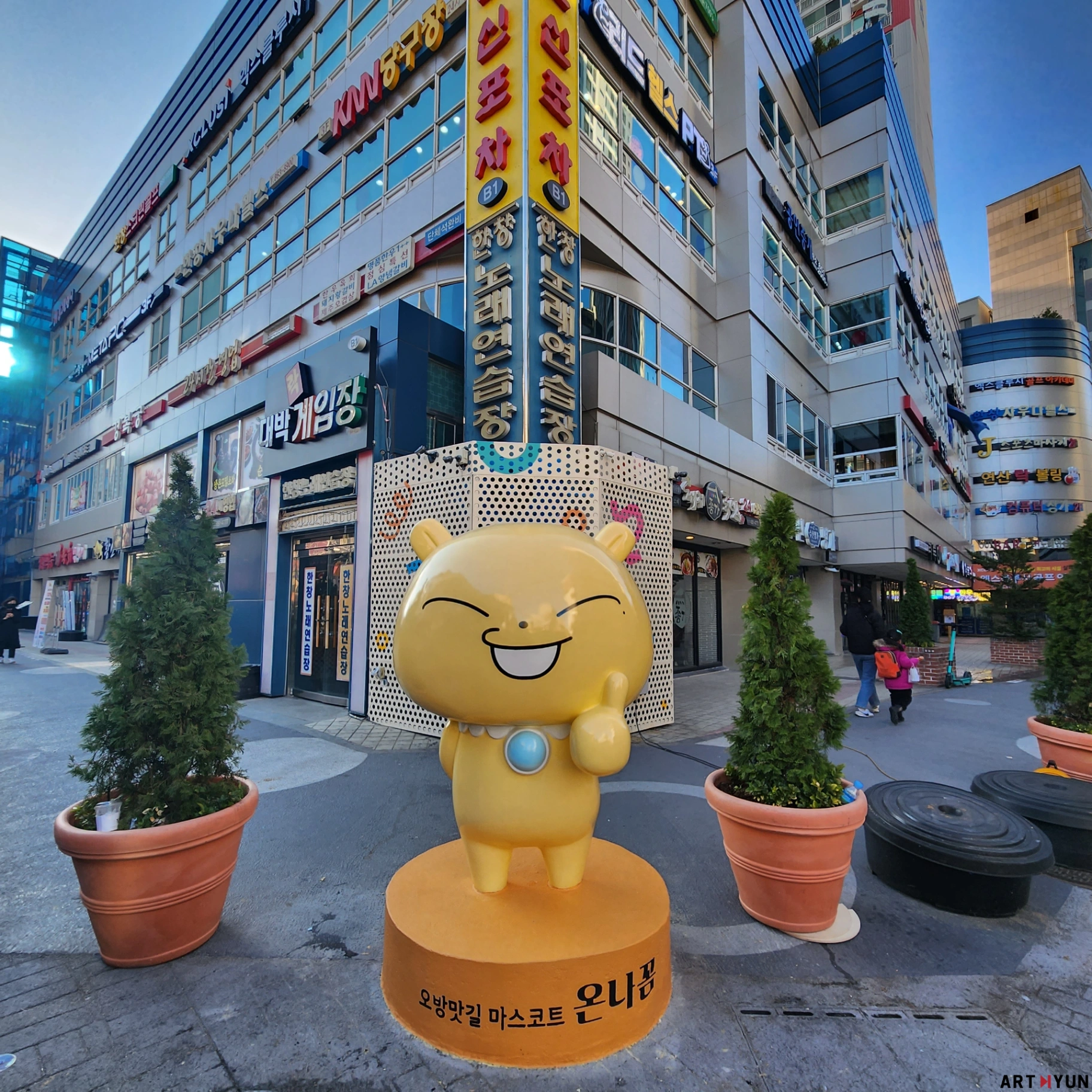 연제구 캐릭터 온나꼼 조형물과 공간조성