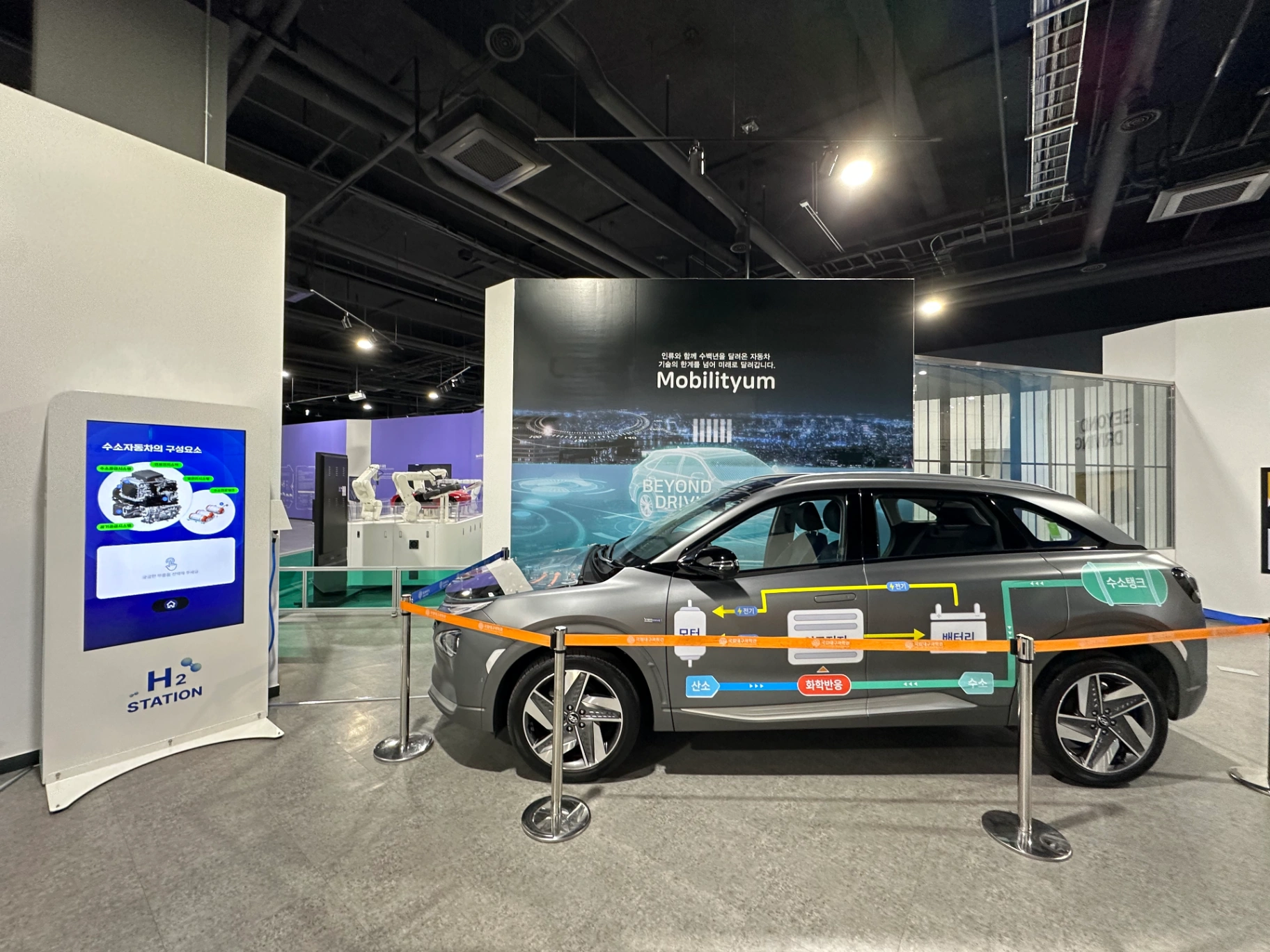 국립대구과학관 모빌리티움 수증 차량 넥쏘 전시