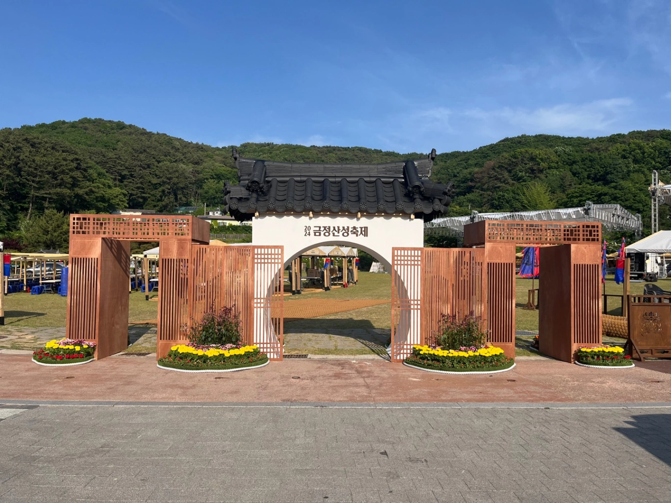금정문화재단 '2024 금정산성축제'