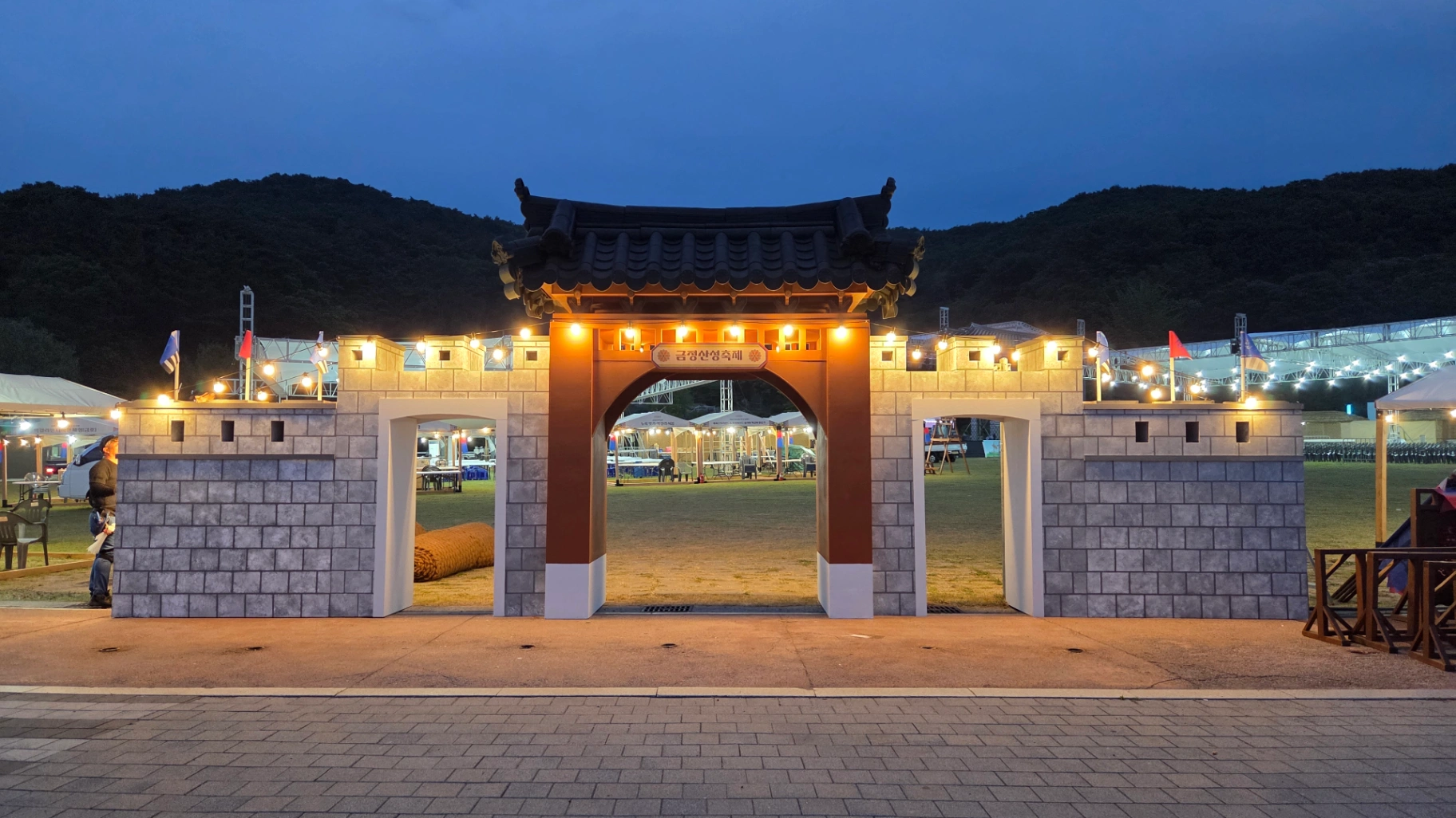 금정문화재단 '2025 금정산성축제'