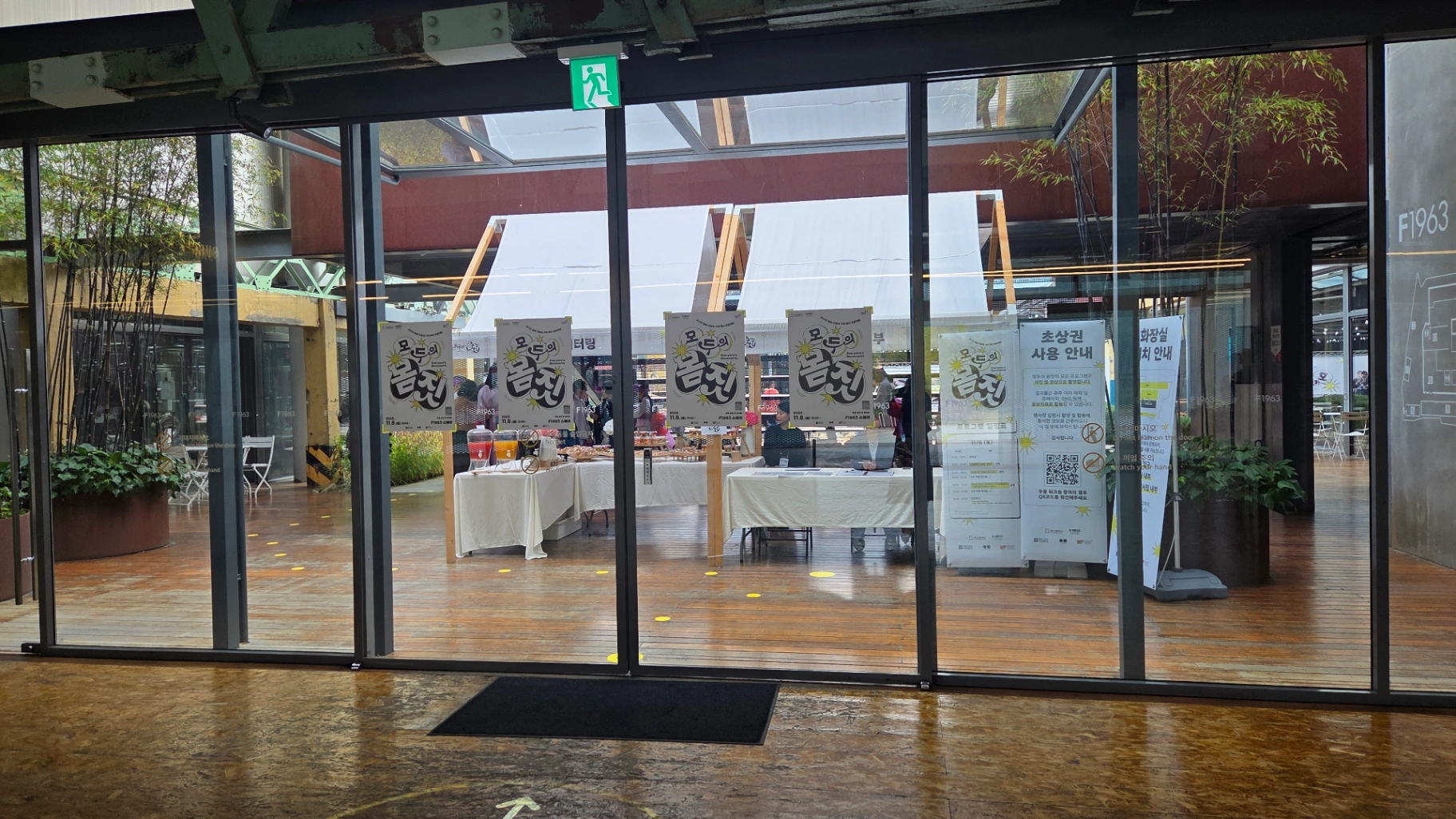 부산문화재단 문화 다양성 프로젝트 '모두의 몸짓'