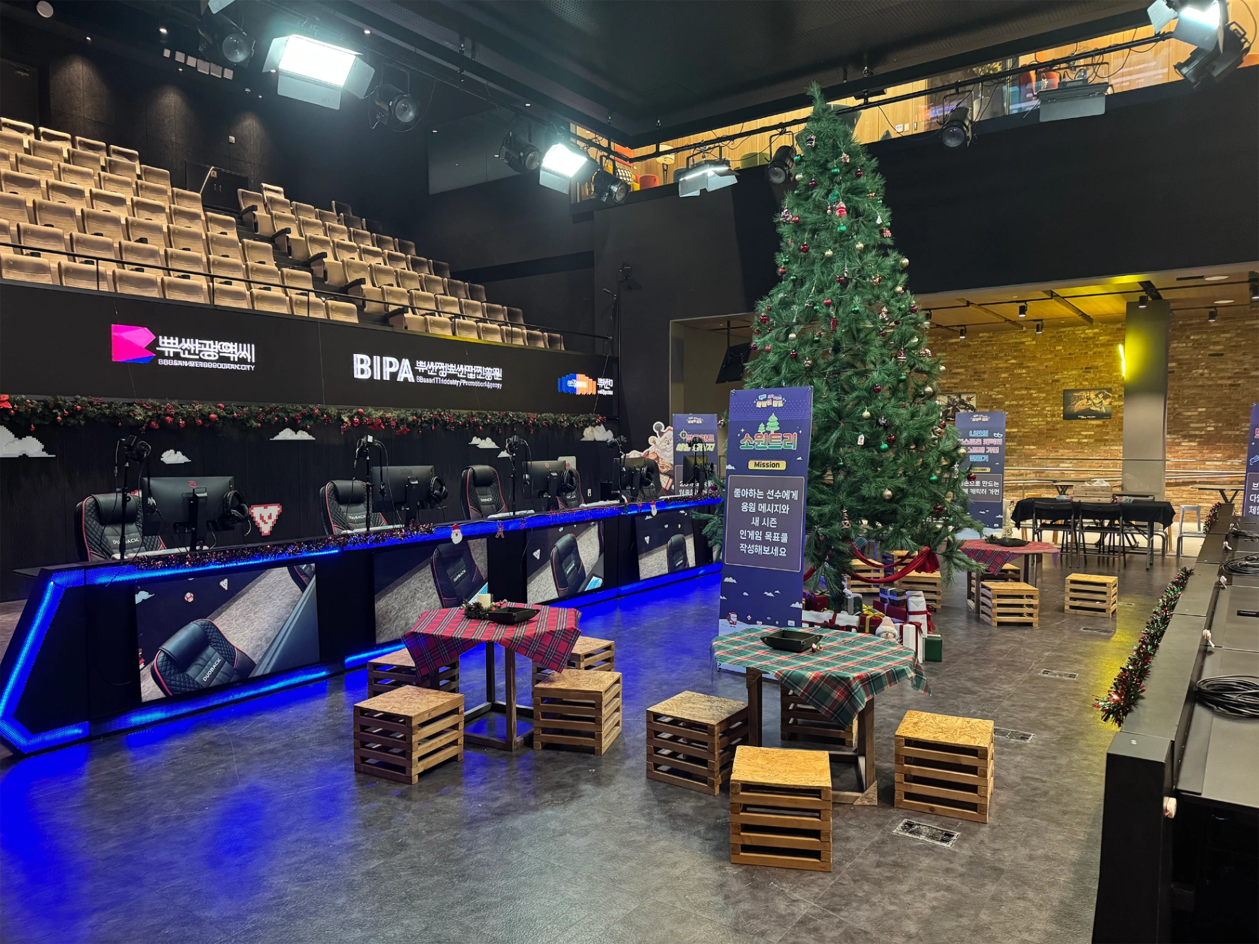 부산이스포츠경기장 '2025 브레나 크리스마스 플레이'