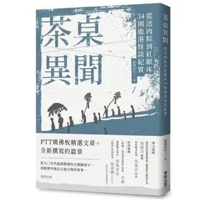 殺豬的牛二