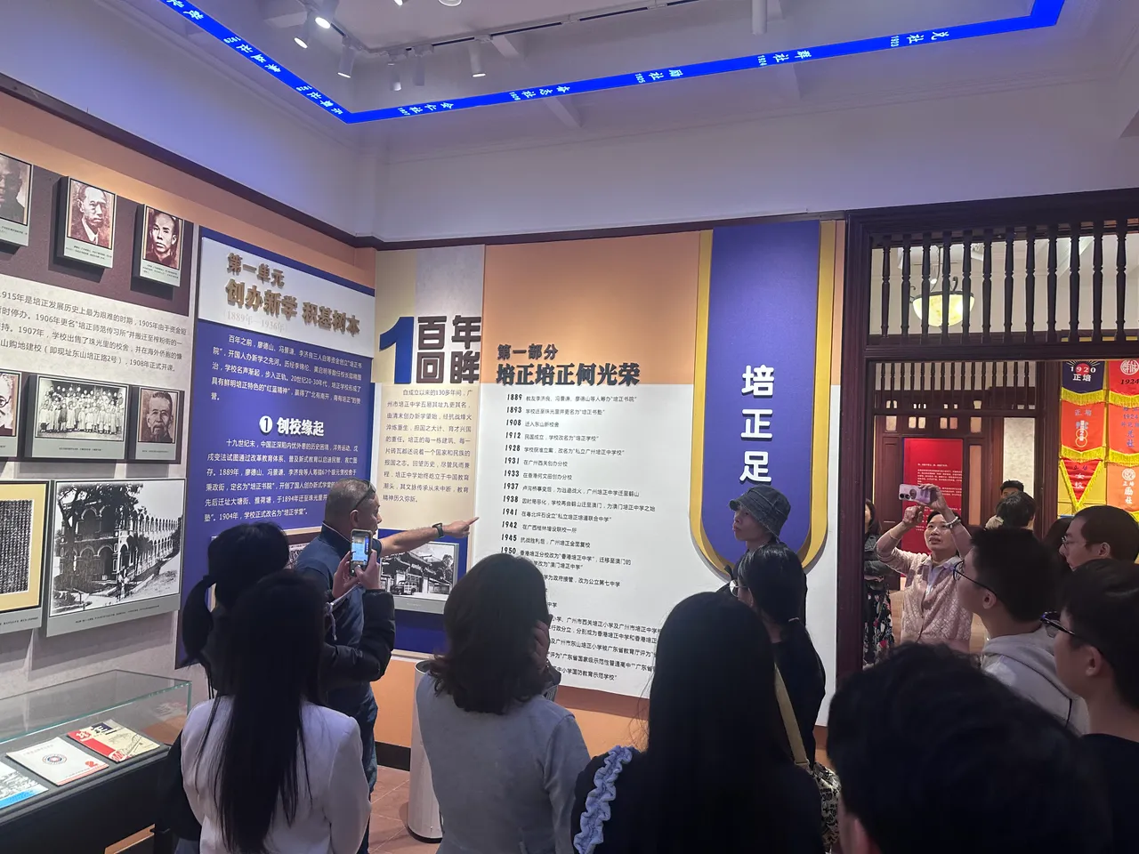「錦繡越秀·藝航同行」文化科技青年交流團