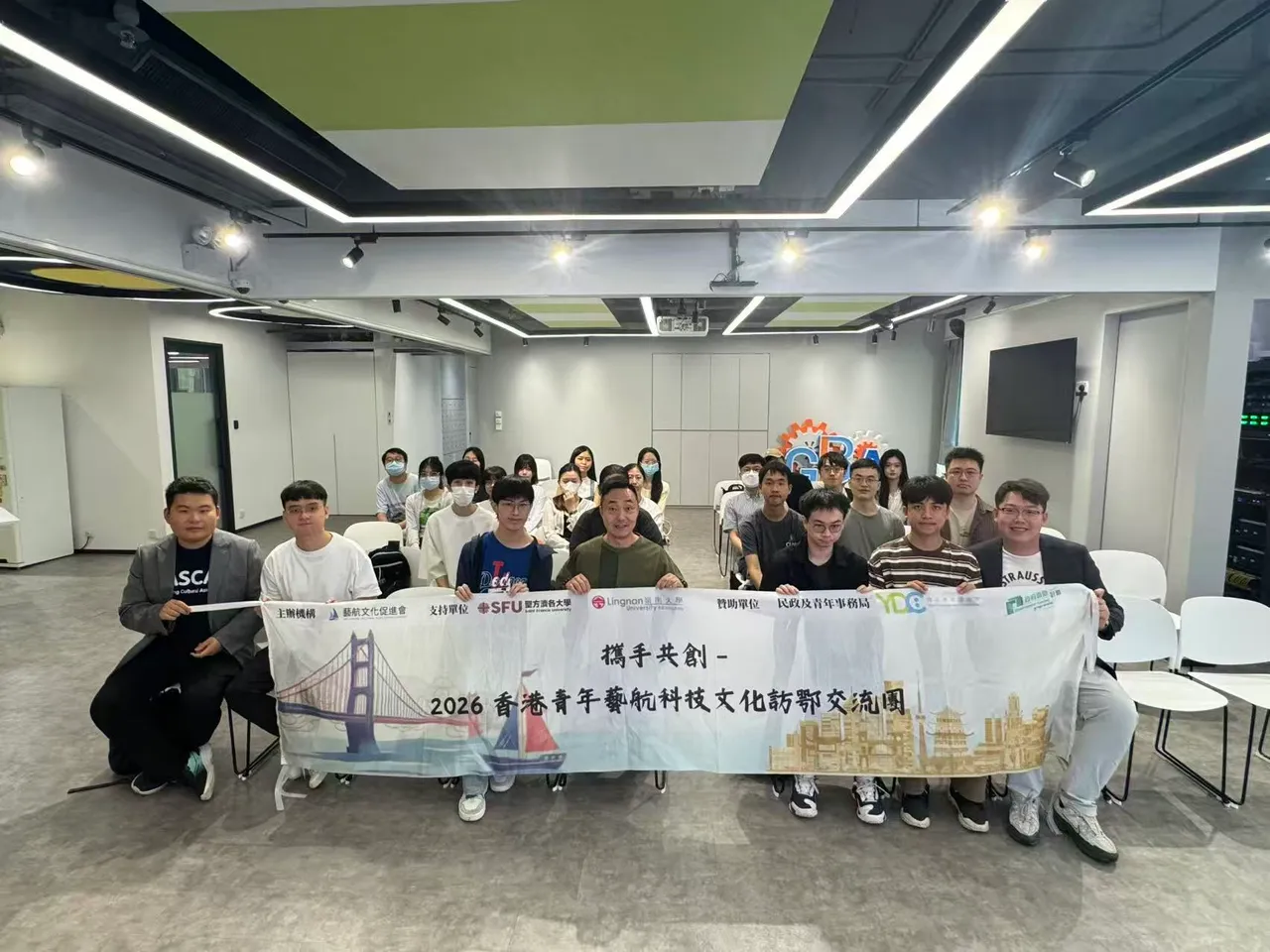 「攜手共創」2026 香港青年藝航科技文化訪鄂交流團