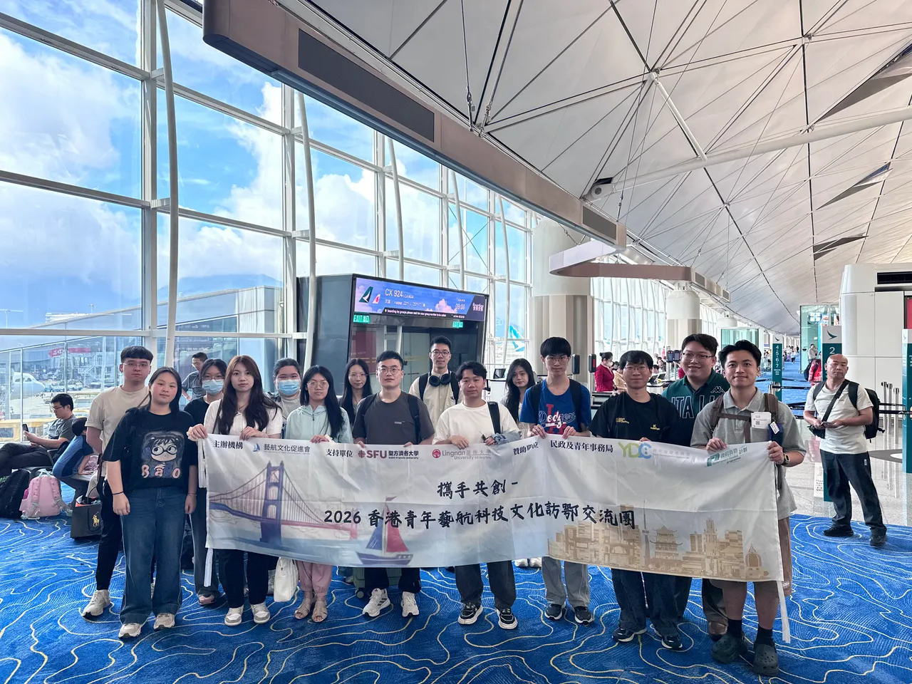 「攜手共創」2026 香港青年藝航科技文化訪鄂交流團