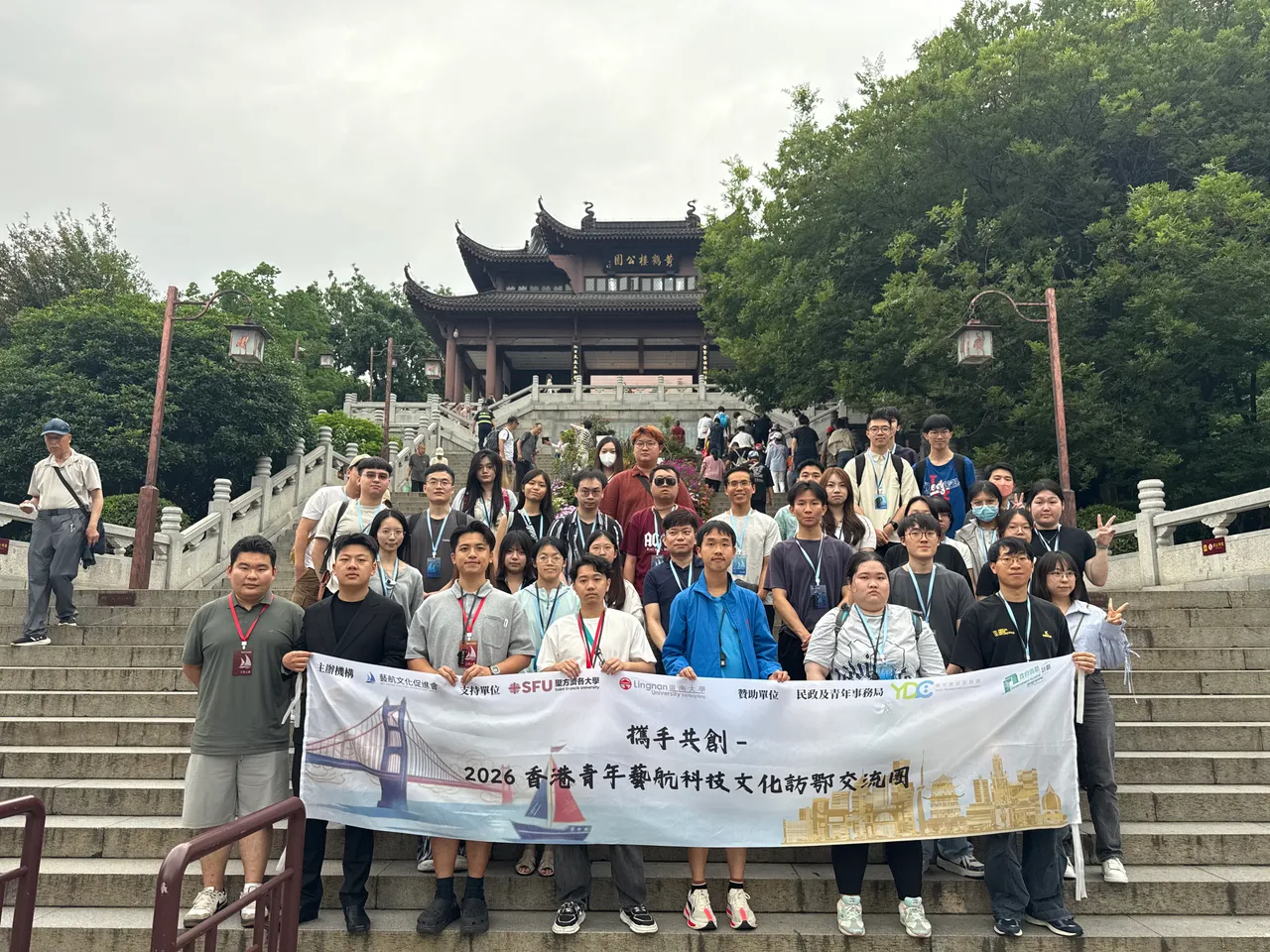 「攜手共創」2026 香港青年藝航科技文化訪鄂交流團