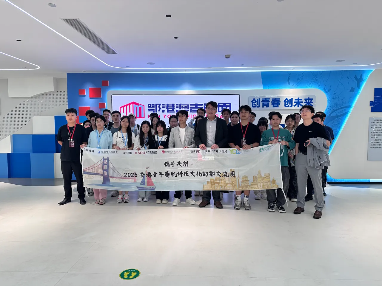 「攜手共創」2026 香港青年藝航科技文化訪鄂交流團